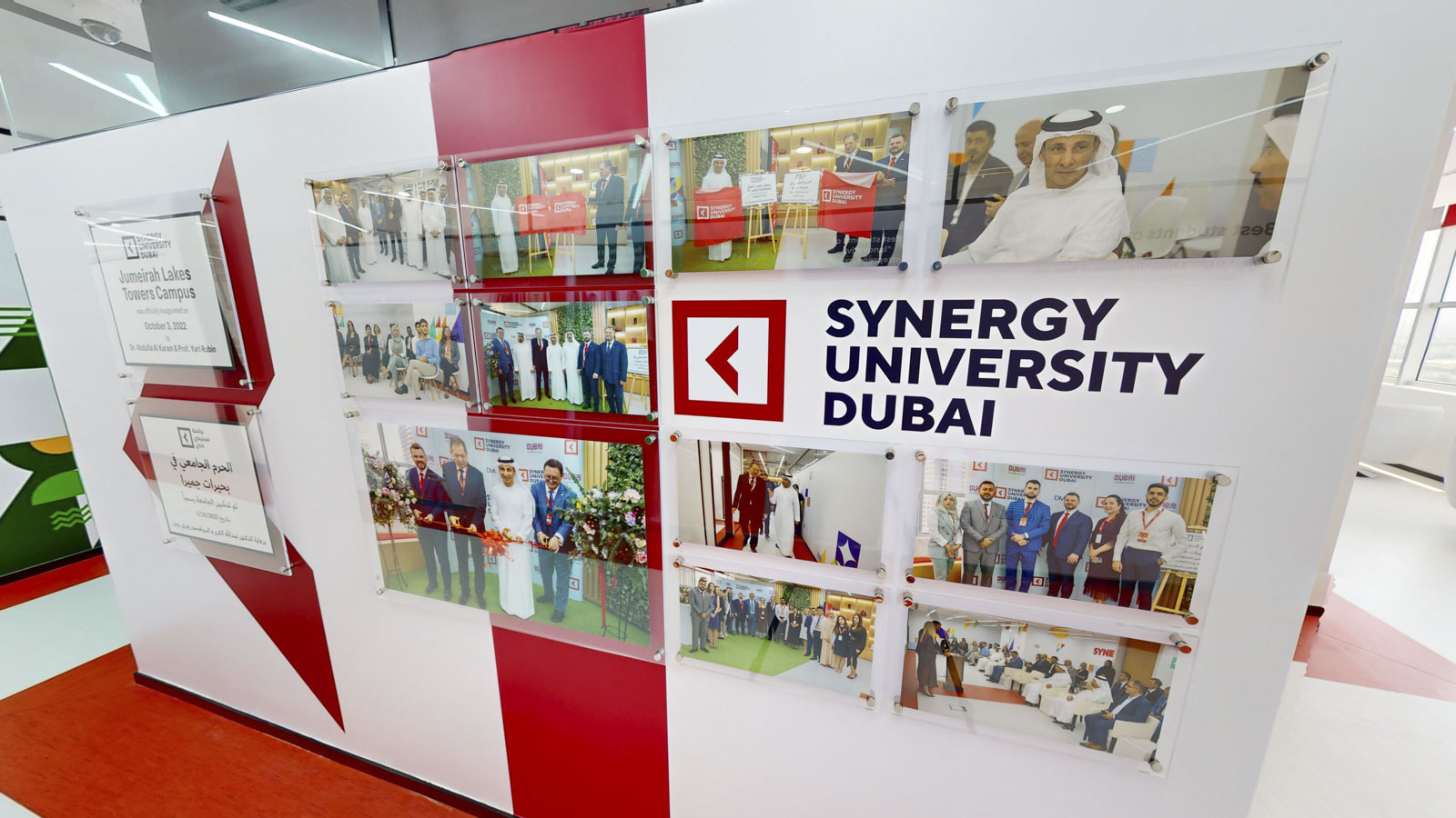 Virtual tour Synergy University